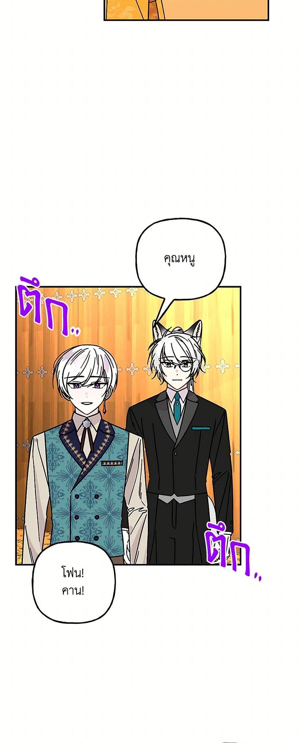 Manga-lc-com อ่านมังงะ อ่านการ์ตูน ออนไลน์ ฟรี Daughter of the Archmage ตอนที่ 1 2 3 4 5 6 7 8 9 10 11 12 13 14 ฟรี ไม่มีโฆษณา Manga-lc - อ่าน มังงะ อ่าน การ์ตูน ออนไลน์ อ่านมังงะ ฟรี