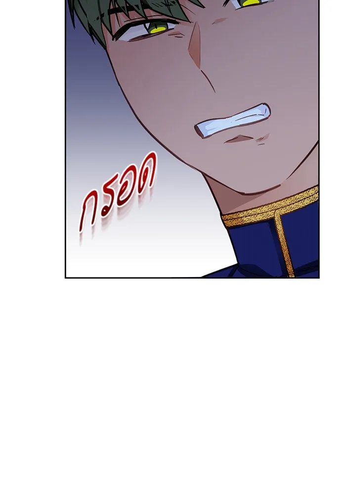 บุตรีดยุกขอไม่แต่งงานbrกับหนุ่มในฝัน ตอนที่ 7 รูปที่ 88