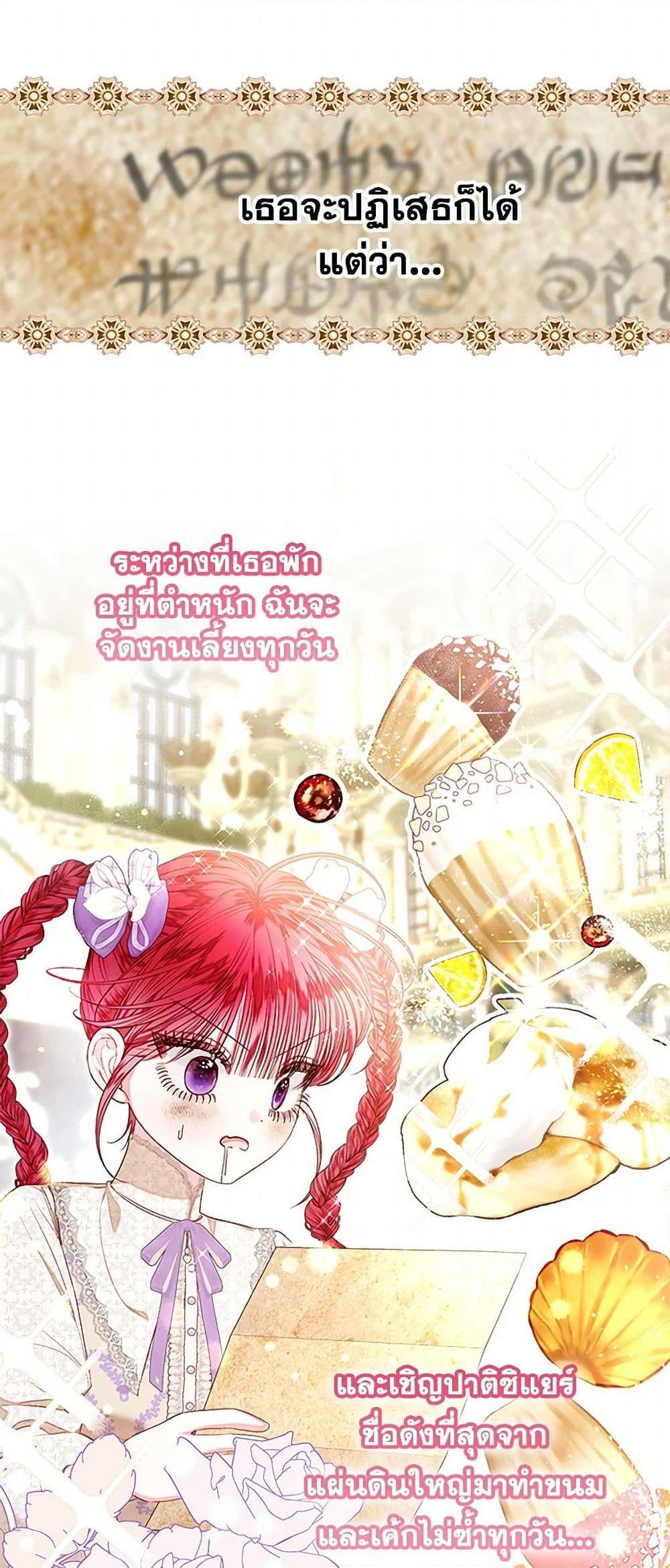 Manga-lc-com อ่านมังงะ อ่านการ์ตูน ออนไลน์ ฟรี The Princess Maid ตอนที่ 1 2 3 4 5 6 7 8 9 10 11 12 13 14 ฟรี ไม่มีโฆษณา Manga-lc - อ่าน มังงะ อ่าน การ์ตูน ออนไลน์ อ่านมังงะ ฟรี