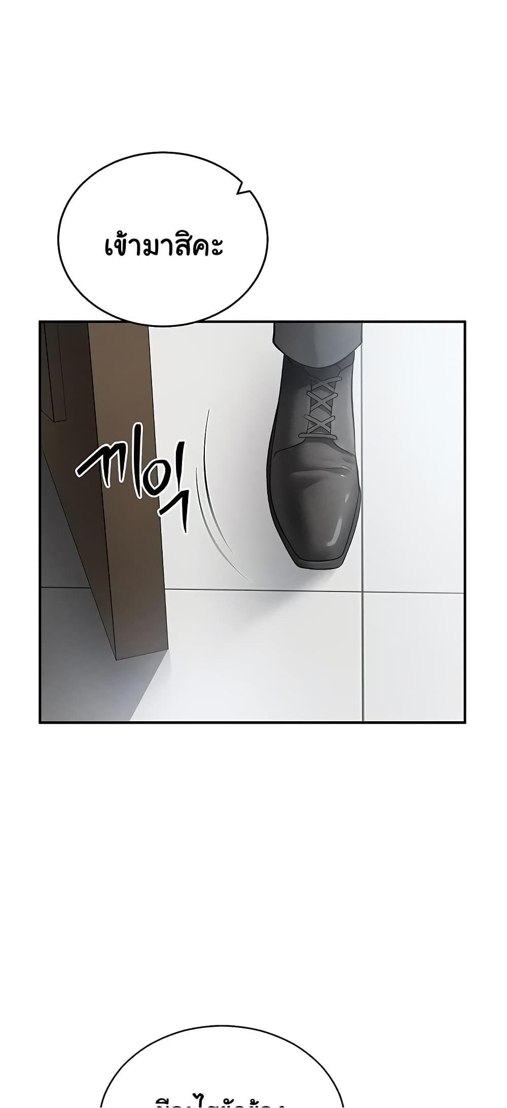 Doujin-Lc- อ่าน โดจิน มังฮวา เกาหลี ญี่ปุ่น จีน แปลไทย My Eyes Now See ตอนที่ 1 2 3 4 5 6 7 8 9 10 11 12 13 14 ฟรี ไม่มีโฆษณา อ่าน โดจิน Manhwa เกาหลี ญี่ปุ่น จีน เรามีครบ คัดมาให้เน้นๆ โดจิน 18+ รับประกันความฟินโดย  Doujin Lc