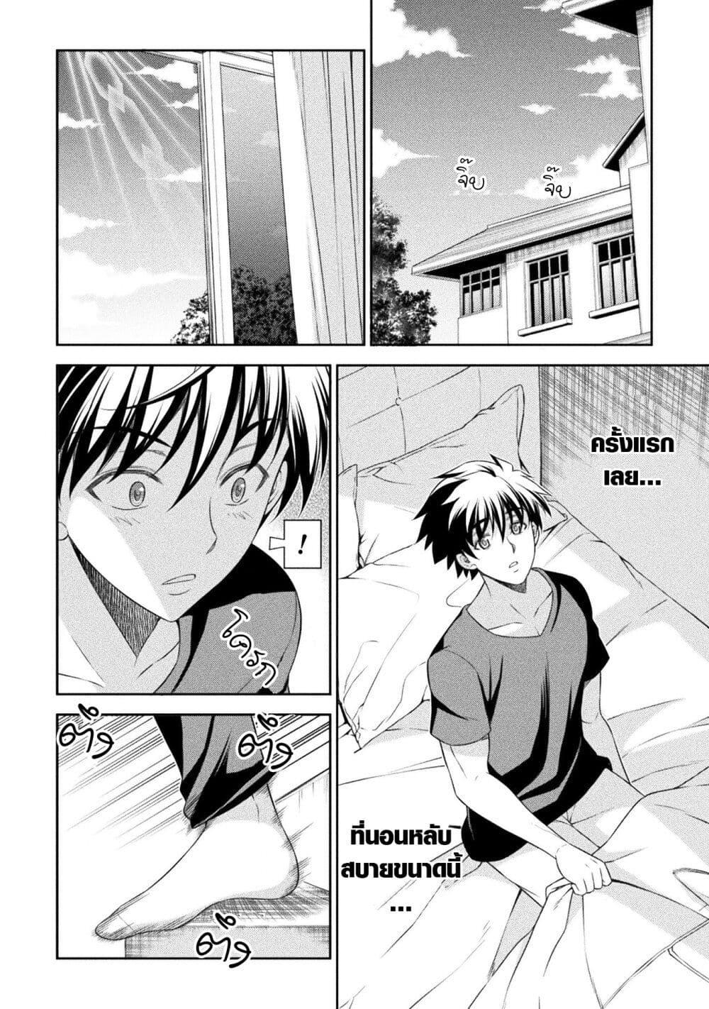 Manga-lc-com อ่านมังงะ อ่านการ์ตูน ออนไลน์ ฟรี JK kara Yarinaosu Silver Plan ตอนที่ 1 2 3 4 5 6 7 8 9 10 11 12 13 14 ฟรี ไม่มีโฆษณา Manga-lc - อ่าน มังงะ อ่าน การ์ตูน ออนไลน์ อ่านมังงะ ฟรี