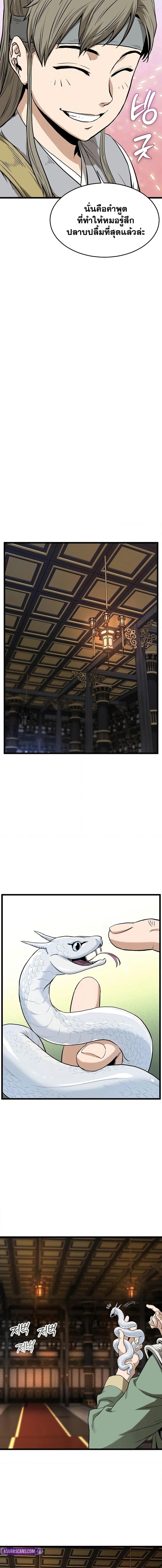 Manga-lc-com อ่านมังงะ อ่านการ์ตูน ออนไลน์ ฟรี Murim Login ตอนที่ 1 2 3 4 5 6 7 8 9 10 11 12 13 14 ฟรี ไม่มีโฆษณา Manga-lc - อ่าน มังงะ อ่าน การ์ตูน ออนไลน์ อ่านมังงะ ฟรี