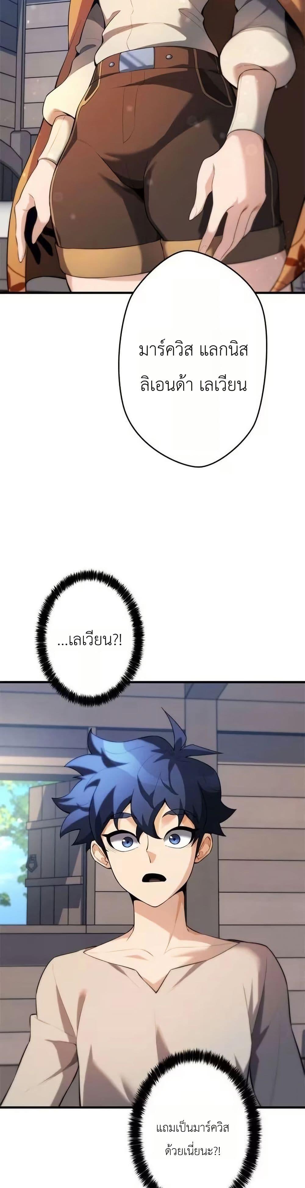 Manga-lc-com อ่านมังงะ อ่านการ์ตูน ออนไลน์ ฟรี Eldomia Era The Reincarnated Vengeful ตอนที่ 1 2 3 4 5 6 7 8 9 10 11 12 13 14 ฟรี ไม่มีโฆษณา Manga-lc - อ่าน มังงะ อ่าน การ์ตูน ออนไลน์ อ่านมังงะ ฟรี