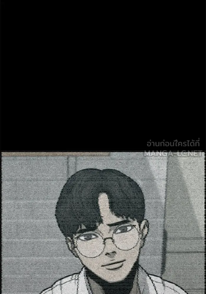 ตกศพสยอง ตอนที่ 4 รูปที่ 33