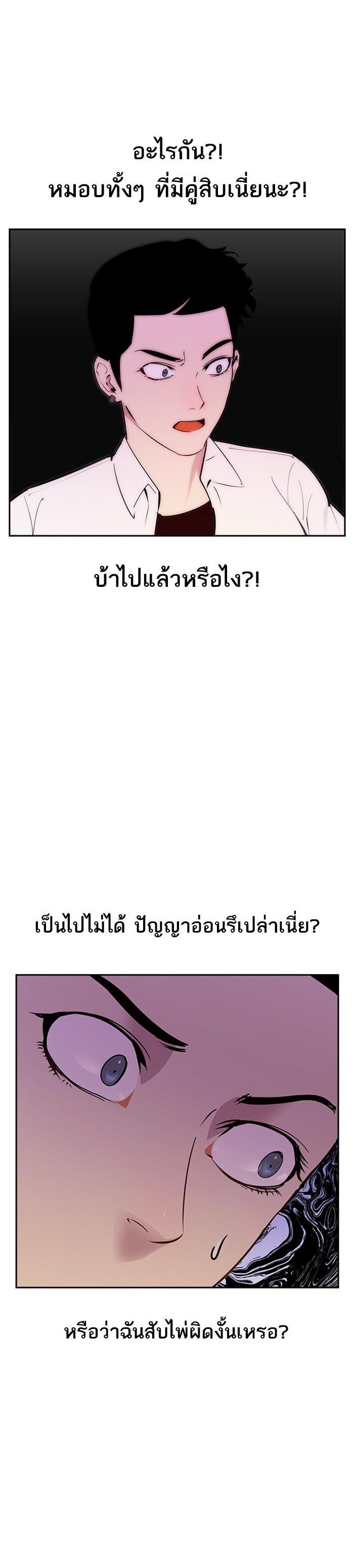 Manga-lc-com อ่านมังงะ อ่านการ์ตูน ออนไลน์ ฟรี The World Is Money and Power กลโกงโลกพนัน ตอนที่ 1 2 3 4 5 6 7 8 9 10 11 12 13 14 ฟรี ไม่มีโฆษณา Manga-lc - อ่าน มังงะ อ่าน การ์ตูน ออนไลน์ อ่านมังงะ ฟรี