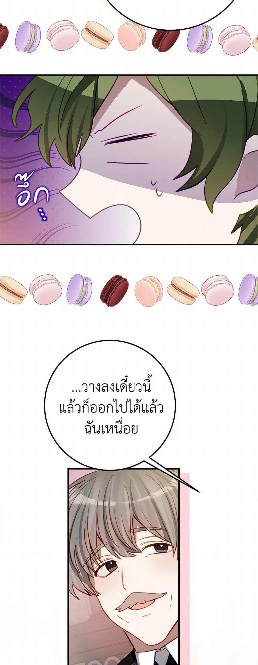 Manga-lc-com อ่านมังงะ อ่านการ์ตูน ออนไลน์ ฟรี The Doomed House’s Contract Daughter ตอนที่ 1 2 3 4 5 6 7 8 9 10 11 12 13 14 ฟรี ไม่มีโฆษณา Manga-lc - อ่าน มังงะ อ่าน การ์ตูน ออนไลน์ อ่านมังงะ ฟรี