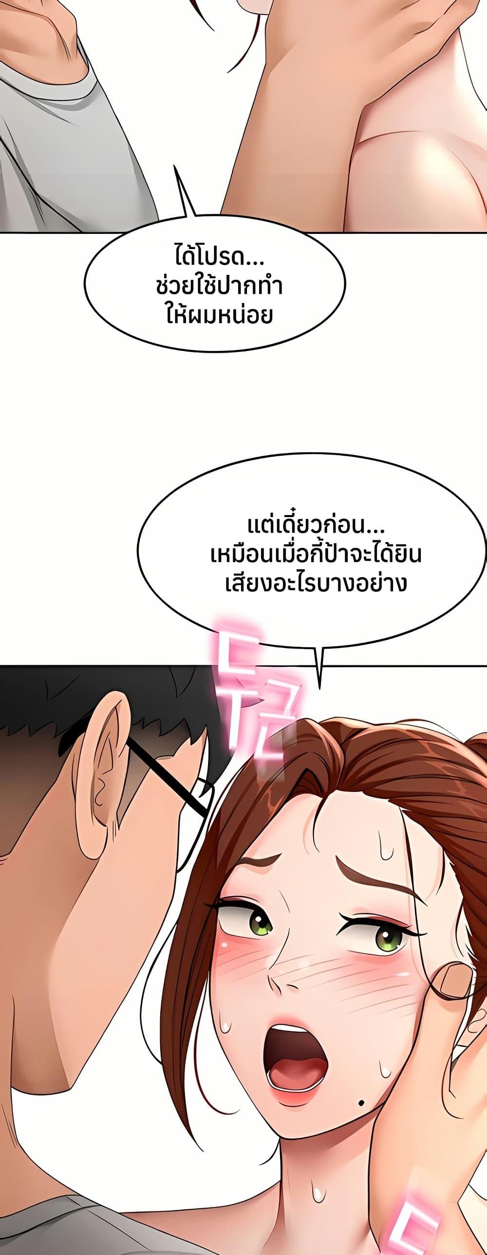 Doujin-Lc- อ่าน โดจิน มังฮวา เกาหลี ญี่ปุ่น จีน แปลไทย Rooftop Sex King ตอนที่ 1 2 3 4 5 6 7 8 9 10 11 12 13 14 ฟรี ไม่มีโฆษณา อ่าน โดจิน Manhwa เกาหลี ญี่ปุ่น จีน เรามีครบ คัดมาให้เน้นๆ โดจิน 18+ รับประกันความฟินโดย  Doujin Lc