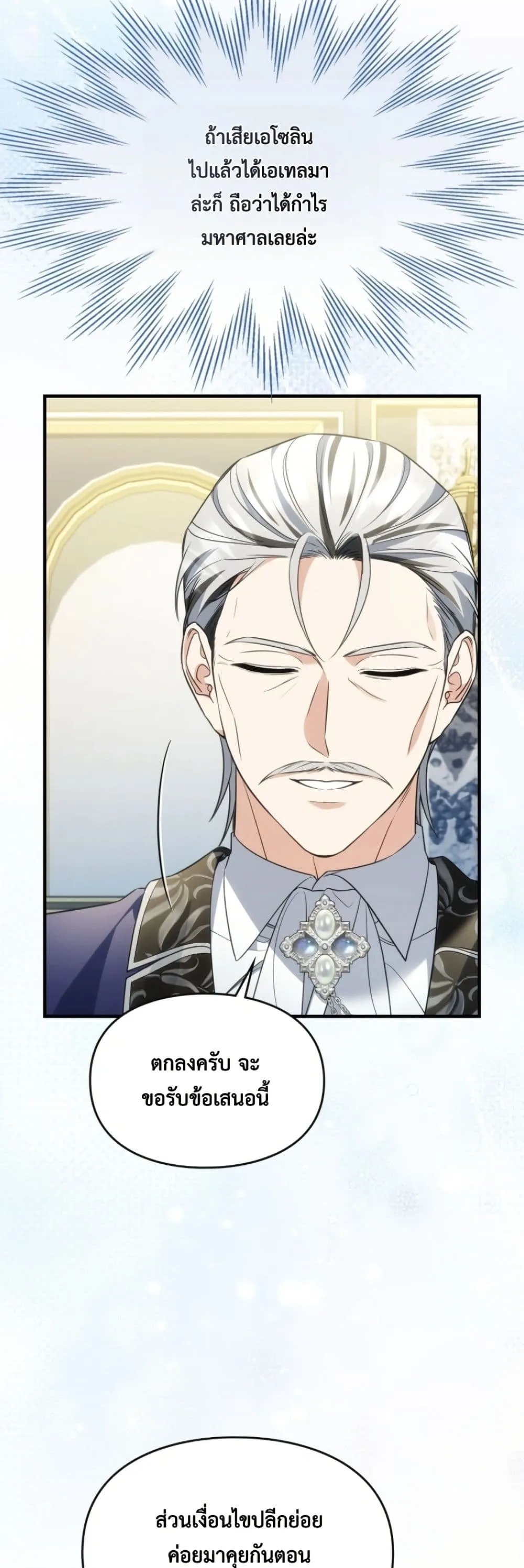Manga-lc-com อ่านมังงะ อ่านการ์ตูน ออนไลน์ ฟรี Time Healer Ceres ตอนที่ 1 2 3 4 5 6 7 8 9 10 11 12 13 14 ฟรี ไม่มีโฆษณา Manga-lc - อ่าน มังงะ อ่าน การ์ตูน ออนไลน์ อ่านมังงะ ฟรี