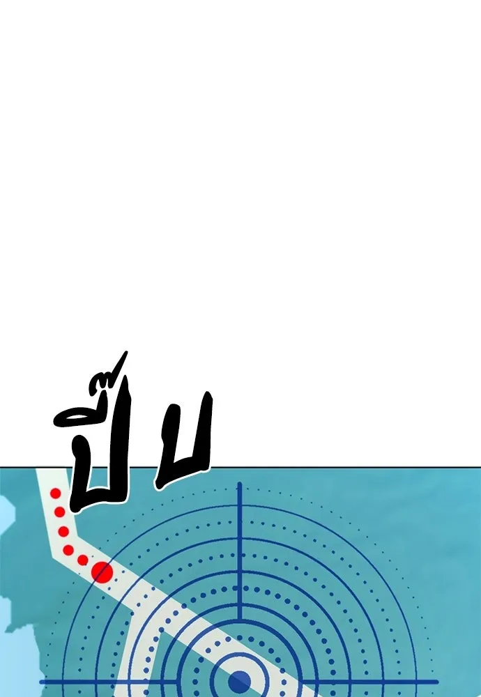 อัยการสายโหด ตอนที่ 26 รูปที่ 59