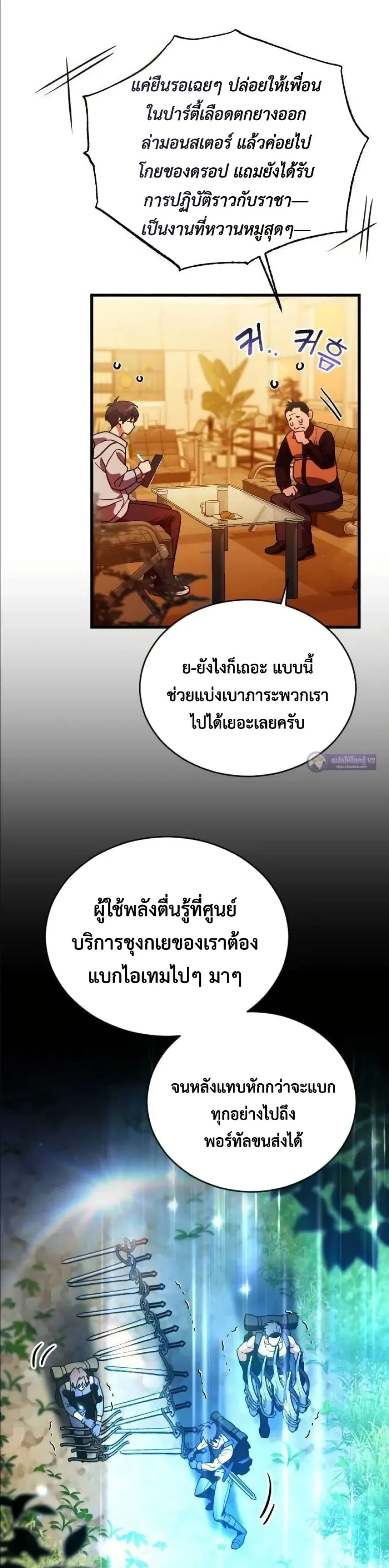 Manga-lc-com อ่านมังงะ อ่านการ์ตูน ออนไลน์ ฟรี I Offered Kimchi Ramen to the Gods ตอนที่ 1 2 3 4 5 6 7 8 9 10 11 12 13 14 ฟรี ไม่มีโฆษณา Manga-lc - อ่าน มังงะ อ่าน การ์ตูน ออนไลน์ อ่านมังงะ ฟรี