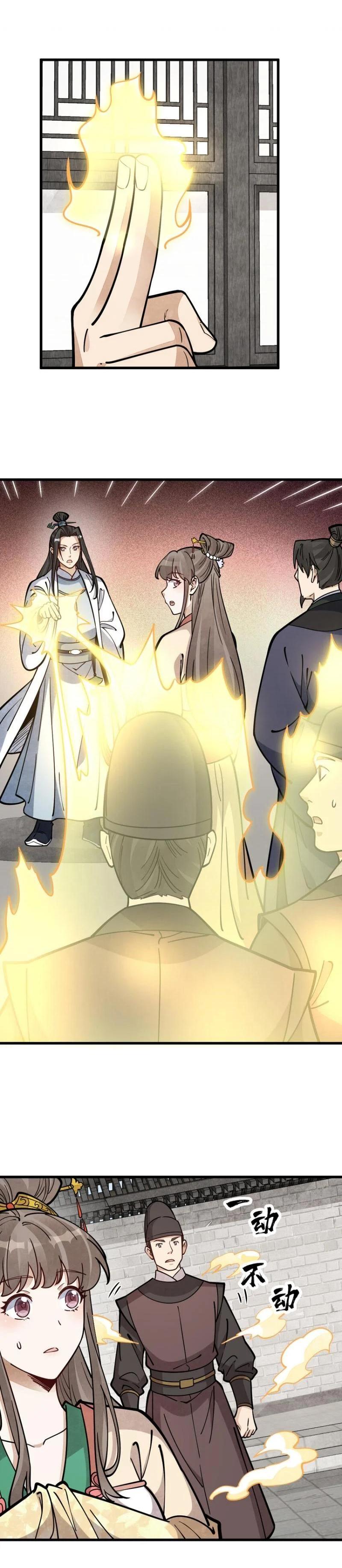 Manga-lc-com อ่านมังงะ อ่านการ์ตูน ออนไลน์ ฟรี Lan Ke Qi Yuan ตอนที่ 1 2 3 4 5 6 7 8 9 10 11 12 13 14 ฟรี ไม่มีโฆษณา Manga-lc - อ่าน มังงะ อ่าน การ์ตูน ออนไลน์ อ่านมังงะ ฟรี