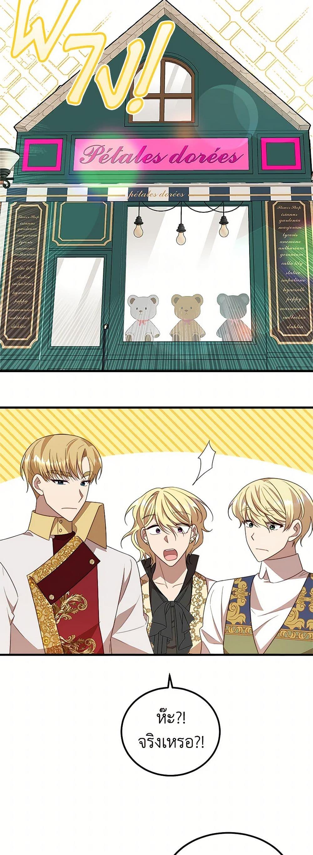 Manga-lc-com อ่านมังงะ อ่านการ์ตูน ออนไลน์ ฟรี Four Dangerous Brothers to My Rescue ตอนที่ 1 2 3 4 5 6 7 8 9 10 11 12 13 14 ฟรี ไม่มีโฆษณา Manga-lc - อ่าน มังงะ อ่าน การ์ตูน ออนไลน์ อ่านมังงะ ฟรี