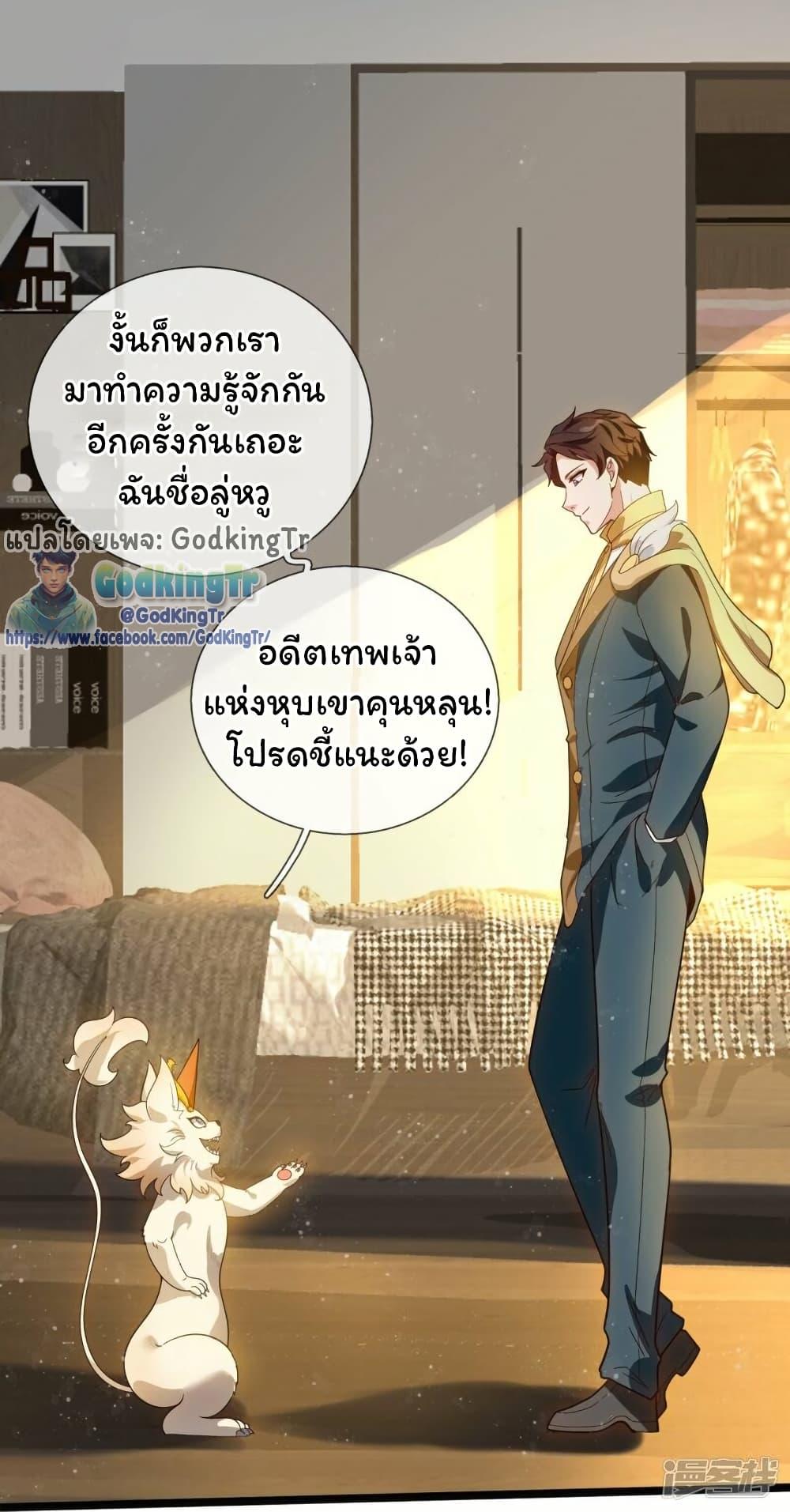 Manga-lc-com อ่านมังงะ อ่านการ์ตูน ออนไลน์ ฟรี Eternal god King ตอนที่ 1 2 3 4 5 6 7 8 9 10 11 12 13 14 ฟรี ไม่มีโฆษณา Manga-lc - อ่าน มังงะ อ่าน การ์ตูน ออนไลน์ อ่านมังงะ ฟรี