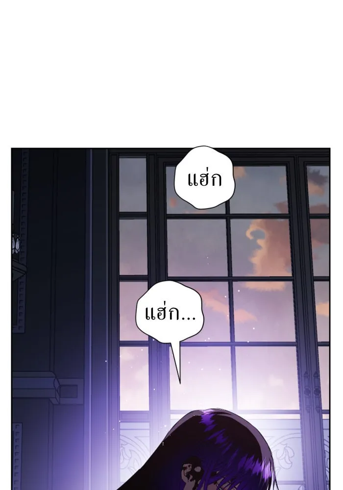 ชิงชีวิตพลิกลิขิตชะตา ตอนที่ 40. เกิดการเปลี่ยนแปลงกับสภาพจิตใ รูปที่ 131