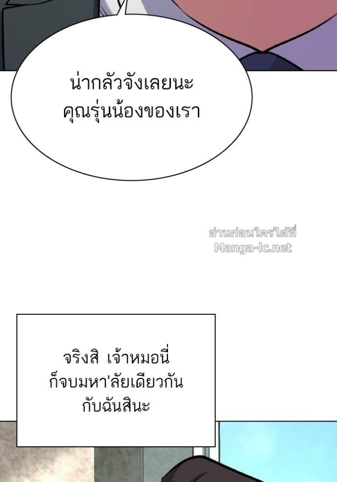 Doujin-Lc- อ่าน โดจิน มังฮวา เกาหลี ญี่ปุ่น จีน แปลไทย Reborn Rich ตอนที่ 1 2 3 4 5 6 7 8 9 10 11 12 13 14 ฟรี ไม่มีโฆษณา อ่าน โดจิน Manhwa เกาหลี ญี่ปุ่น จีน เรามีครบ คัดมาให้เน้นๆ โดจิน 18+ รับประกันความฟินโดย Doujin Lc