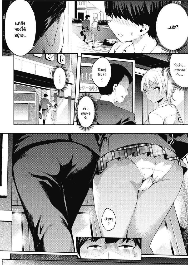 Doujin-Lc- อ่าน โดจิน มังฮวา เกาหลี ญี่ปุ่น จีน แปลไทย เอาคืนสาวแกลสุดแสบ [Yasomono] Gal no Yari Life Nikki ตอนที่ 1 2 3 4 5 6 7 8 9 10 11 12 13 14 ฟรี ไม่มีโฆษณา อ่าน โดจิน Manhwa เกาหลี ญี่ปุ่น จีน เรามีครบ คัดมาให้เน้นๆ โดจิน 18+ รับประกันความฟินโดย  Doujin Lc