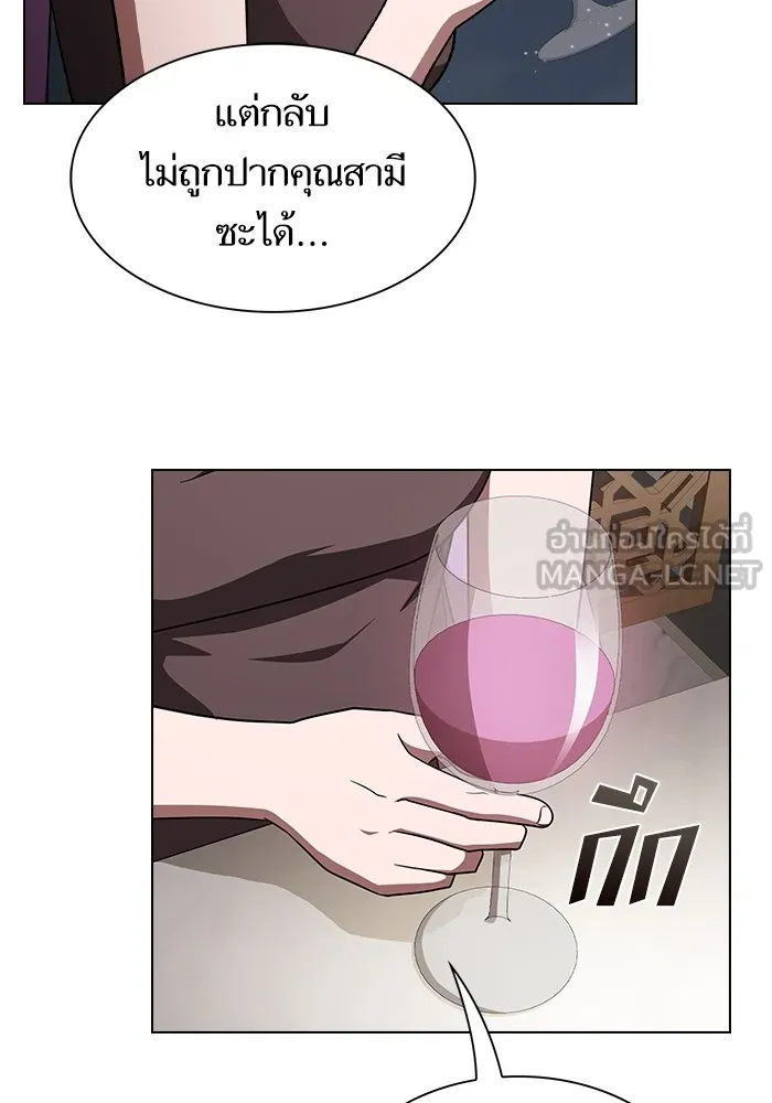 ผู้เล่นขั้นเทพแห่งหอคอยฝึกสอน ตอนที่ 221 รูปที่ 51