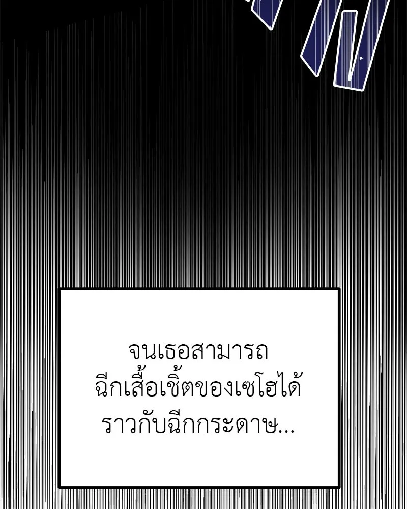 สี่สาวชาวกี ตอนที่ 22 โฮมปาร์ตี้ของเจนนี (2) รูปที่ 16