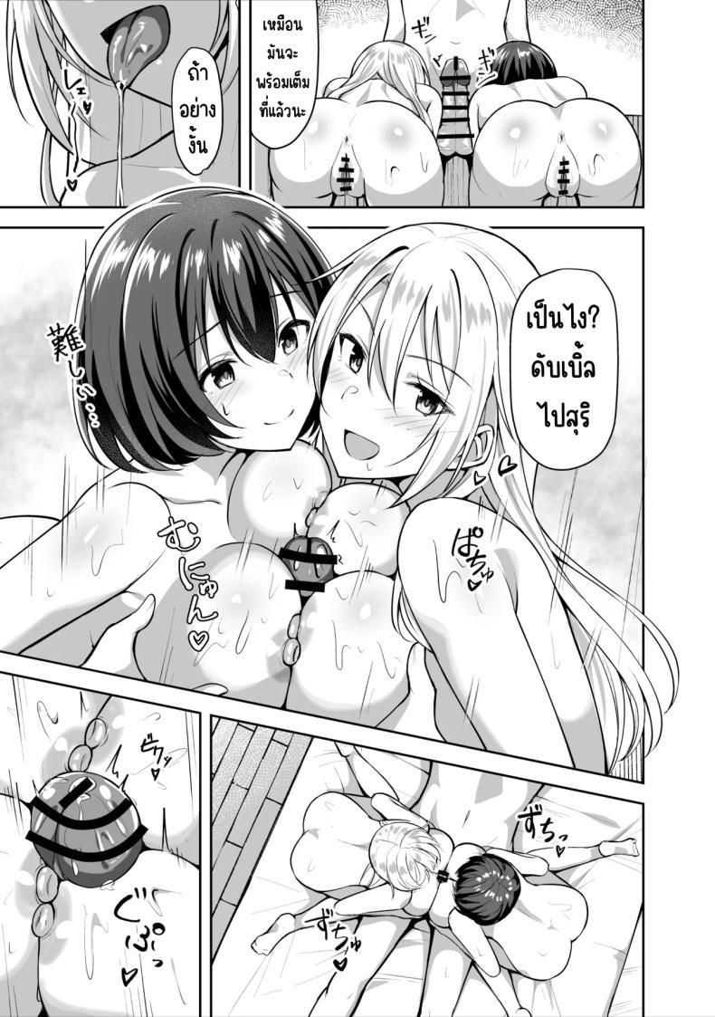Doujin-Lc- อ่าน โดจิน มังฮวา เกาหลี ญี่ปุ่น จีน แปลไทย พี่สาวบุญธรรมอยากมีเซ็กส์กับผมเลยพาผู้หญิงมา [Shiitake Koubou (Shiitake Taishi)] Ane ga Ore to H Suru Tame ni Onnanoko o Tsuretekuru ตอนที่ 1 2 3 4 5 6 7 8 9 10 11 12 13 14 ฟรี ไม่มีโฆษณา อ่าน โดจิน Manhwa เกาหลี ญี่ปุ่น จีน เรามีครบ คัดมาให้เน้นๆ โดจิน 18+ รับประกันความฟินโดย  Doujin Lc