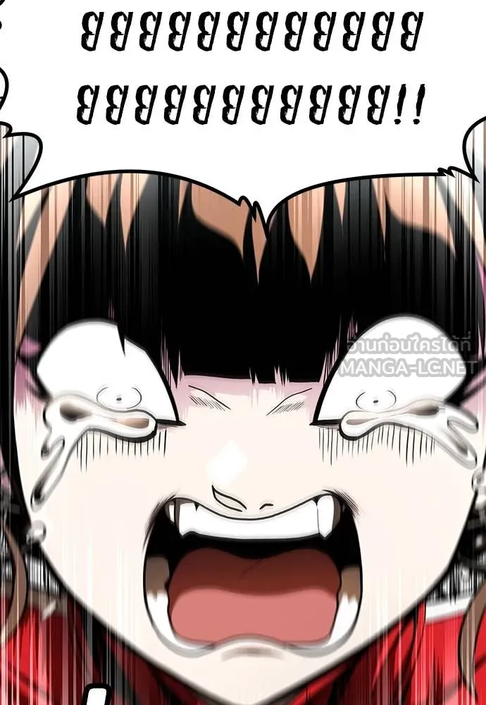 สนามเด็กล่า ตอนที่ 56 รูปที่ 183