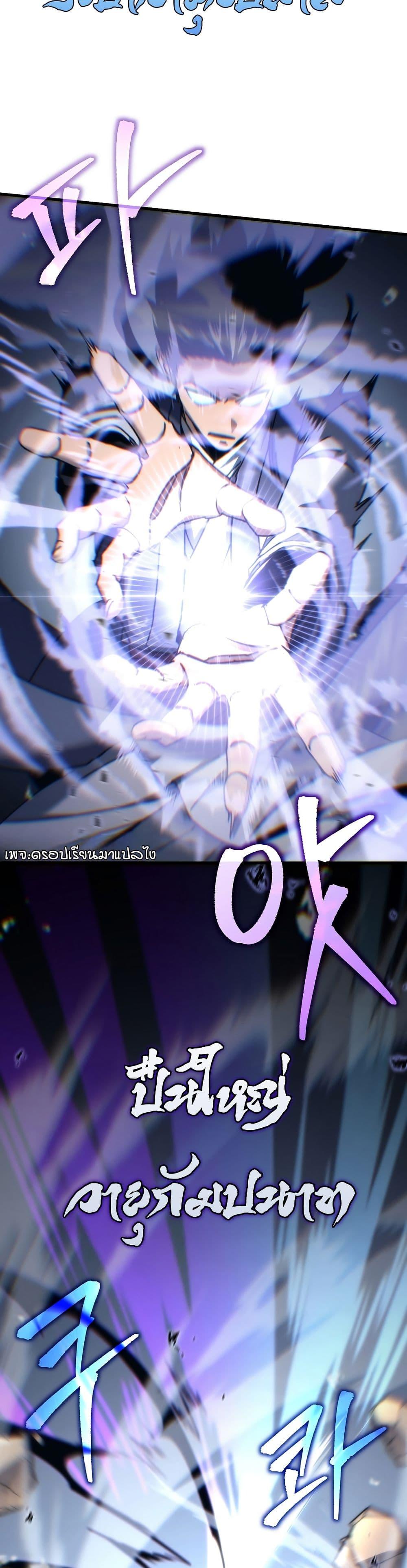 Manga-lc-com อ่านมังงะ อ่านการ์ตูน ออนไลน์ ฟรี Legend of the Reincarnated Demon God ตอนที่ 1 2 3 4 5 6 7 8 9 10 11 12 13 14 ฟรี ไม่มีโฆษณา Manga-lc - อ่าน มังงะ อ่าน การ์ตูน ออนไลน์ อ่านมังงะ ฟรี