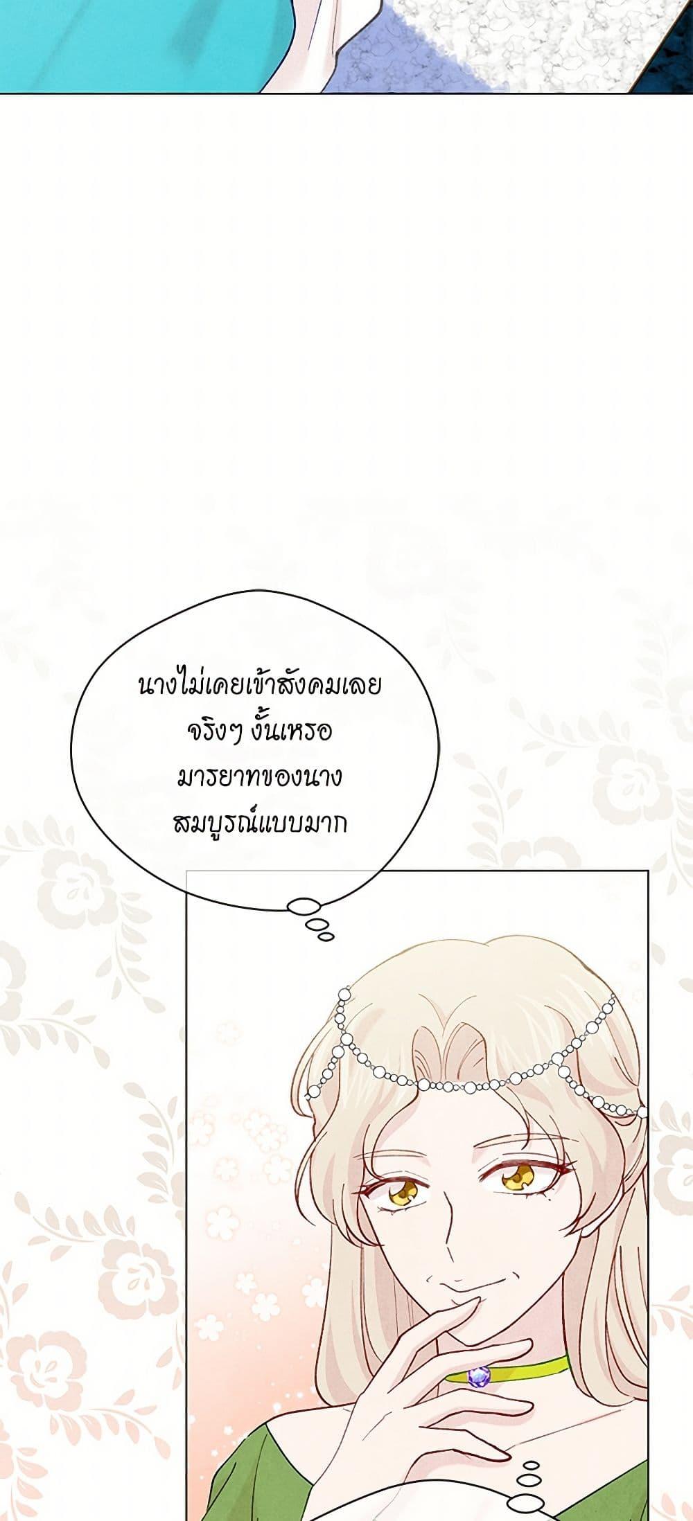 Manga-lc-com อ่านมังงะ อ่านการ์ตูน ออนไลน์ ฟรี Iris – The Lady and Her Smartphone ตอนที่ 1 2 3 4 5 6 7 8 9 10 11 12 13 14 ฟรี ไม่มีโฆษณา Manga-lc - อ่าน มังงะ อ่าน การ์ตูน ออนไลน์ อ่านมังงะ ฟรี