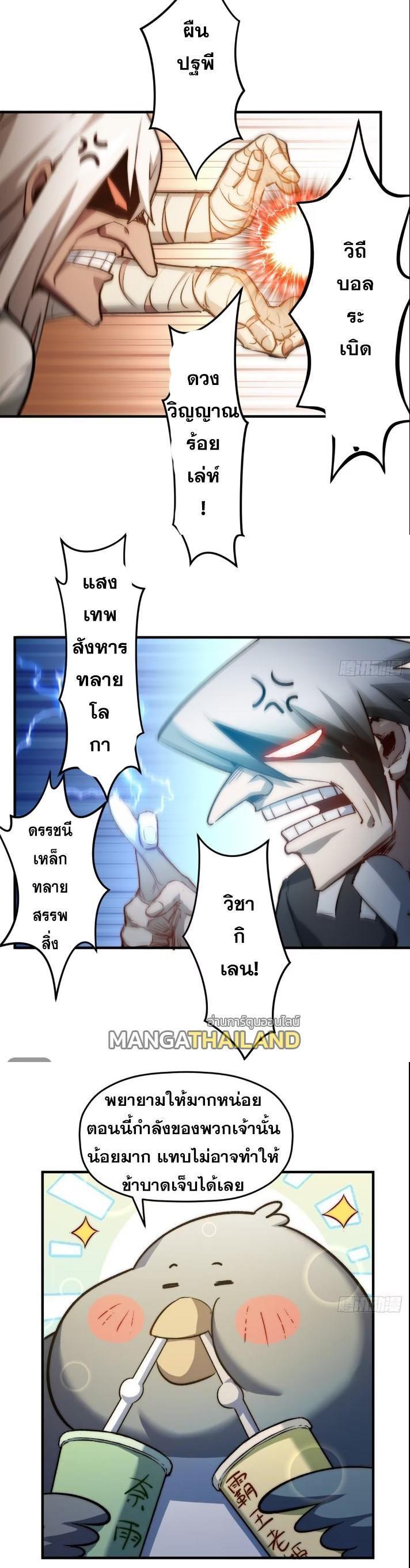 Manga-lc-com อ่านมังงะ อ่านการ์ตูน ออนไลน์ ฟรี Top Tier Providence ตอนที่ 1 2 3 4 5 6 7 8 9 10 11 12 13 14 ฟรี ไม่มีโฆษณา Manga-lc - อ่าน มังงะ อ่าน การ์ตูน ออนไลน์ อ่านมังงะ ฟรี