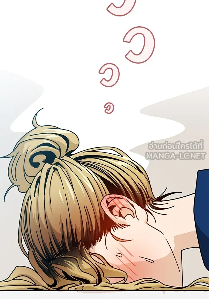 โชคชะตานำพารัก ตอนที่ 26 แล้วก็ขยี้แล้วนะ รูปที่ 93