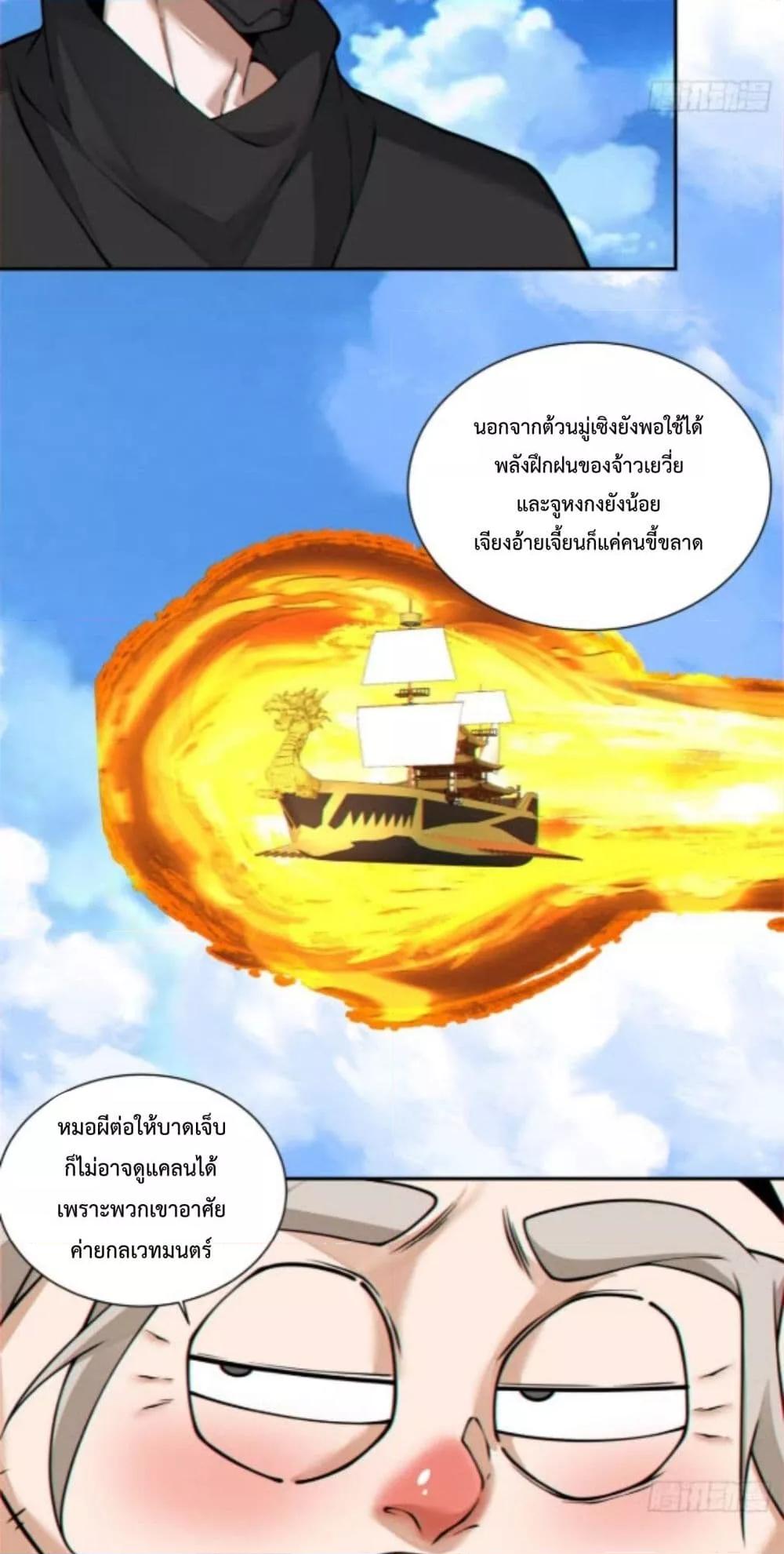 Manga-lc-com อ่านมังงะ อ่านการ์ตูน ออนไลน์ ฟรี MyDisciplesAr ตอนที่ 1 2 3 4 5 6 7 8 9 10 11 12 13 14 ฟรี ไม่มีโฆษณา Manga-lc - อ่าน มังงะ อ่าน การ์ตูน ออนไลน์ อ่านมังงะ ฟรี