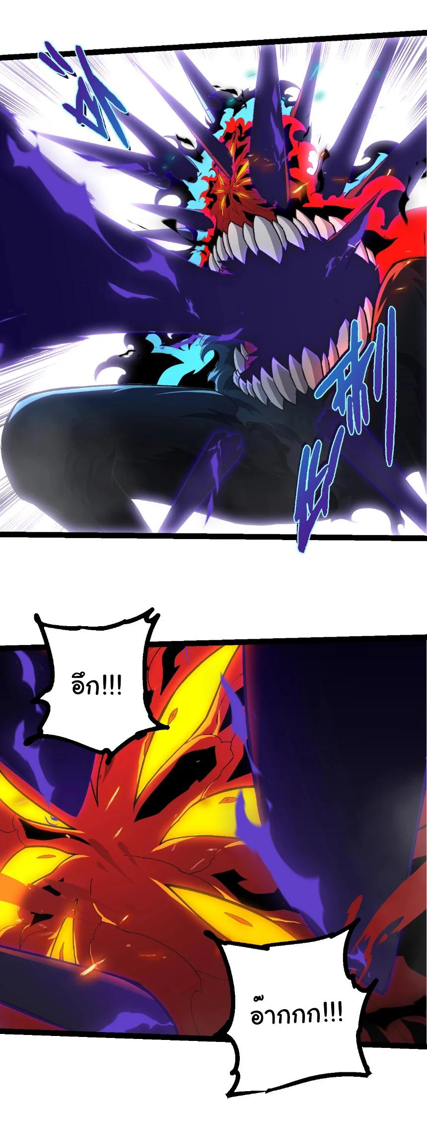 Manga-lc-com อ่านมังงะ อ่านการ์ตูน ออนไลน์ ฟรี Evolution from the Big Tree ตอนที่ 1 2 3 4 5 6 7 8 9 10 11 12 13 14 ฟรี ไม่มีโฆษณา Manga-lc - อ่าน มังงะ อ่าน การ์ตูน ออนไลน์ อ่านมังงะ ฟรี