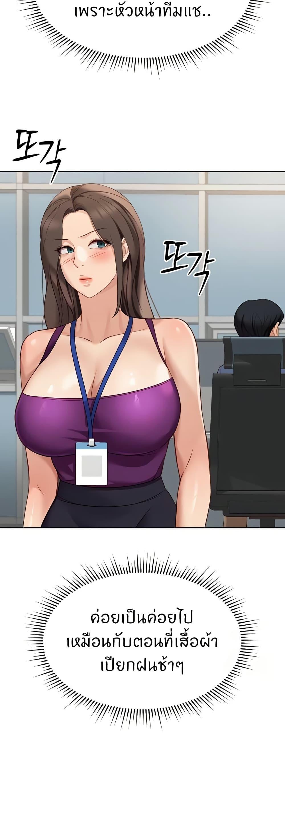 Doujin-Lc- อ่าน โดจิน มังฮวา เกาหลี ญี่ปุ่น จีน แปลไทย Common Sense Manipulation Program ตอนที่ 1 2 3 4 5 6 7 8 9 10 11 12 13 14 ฟรี ไม่มีโฆษณา อ่าน โดจิน Manhwa เกาหลี ญี่ปุ่น จีน เรามีครบ คัดมาให้เน้นๆ โดจิน 18+ รับประกันความฟินโดย  Doujin Lc