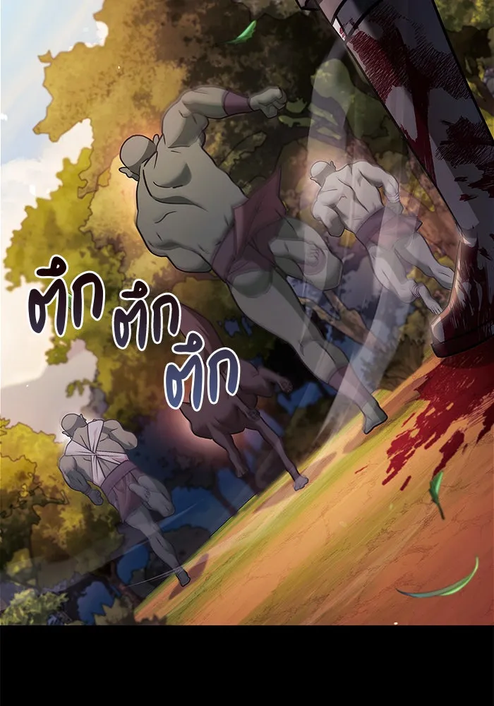 ผมไม่ได้เก่งอย่างที่คิด ตอนที่ 69 รูปที่ 80