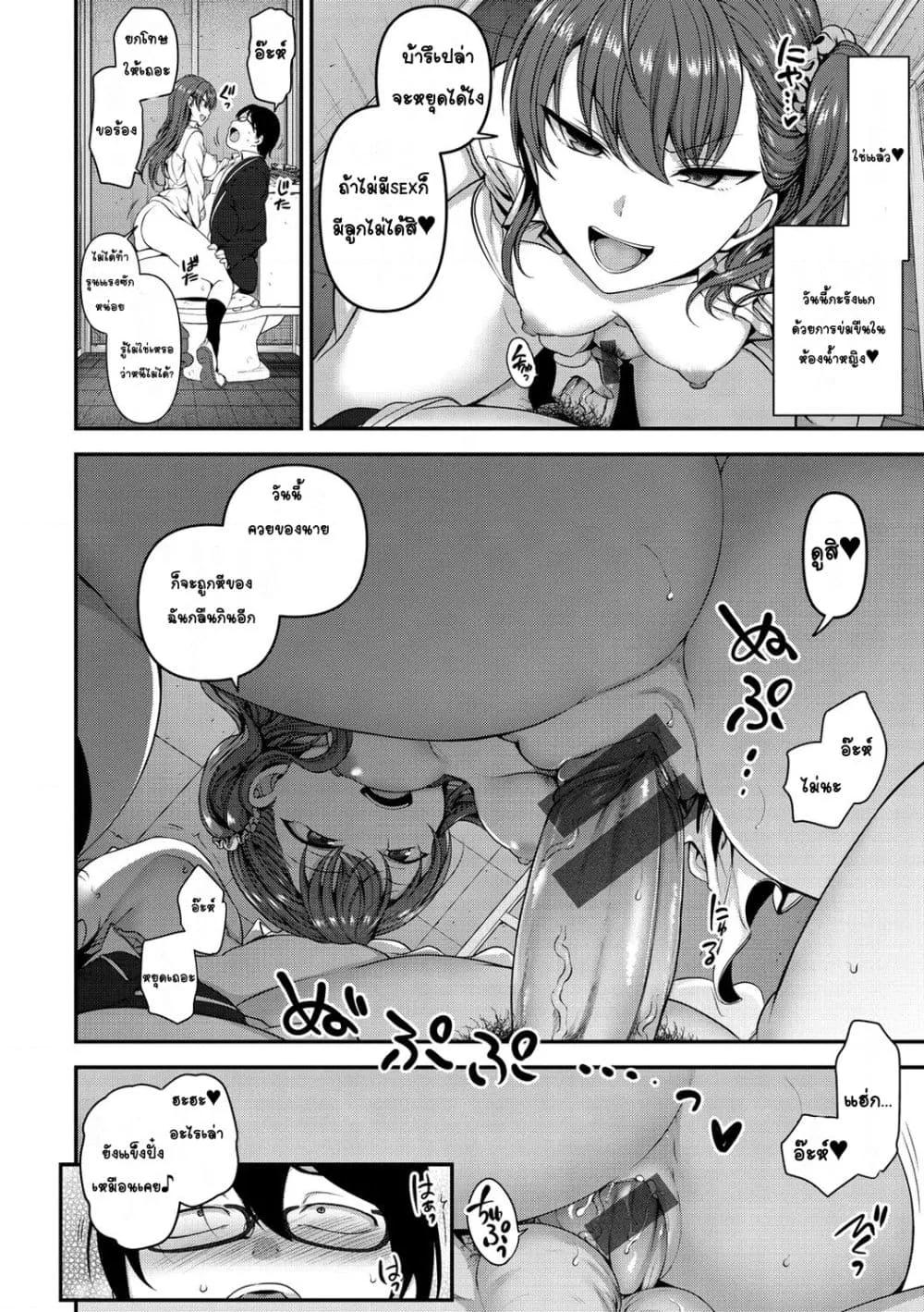 Doujin-Lc- อ่าน โดจิน มังฮวา เกาหลี ญี่ปุ่น จีน แปลไทย Ijirare รังแก ตอนที่ 1 2 3 4 5 6 7 8 9 10 11 12 13 14 ฟรี ไม่มีโฆษณา อ่าน โดจิน Manhwa เกาหลี ญี่ปุ่น จีน เรามีครบ คัดมาให้เน้นๆ โดจิน 18+ รับประกันความฟินโดย  Doujin Lc