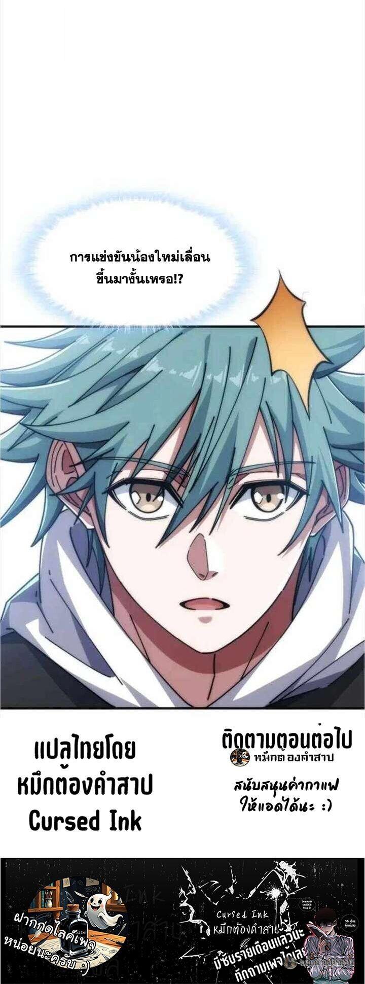 Manga-lc-com อ่านมังงะ อ่านการ์ตูน ออนไลน์ ฟรี Infinite Evolution From Zero ตอนที่ 1 2 3 4 5 6 7 8 9 10 11 12 13 14 ฟรี ไม่มีโฆษณา Manga-lc - อ่าน มังงะ อ่าน การ์ตูน ออนไลน์ อ่านมังงะ ฟรี