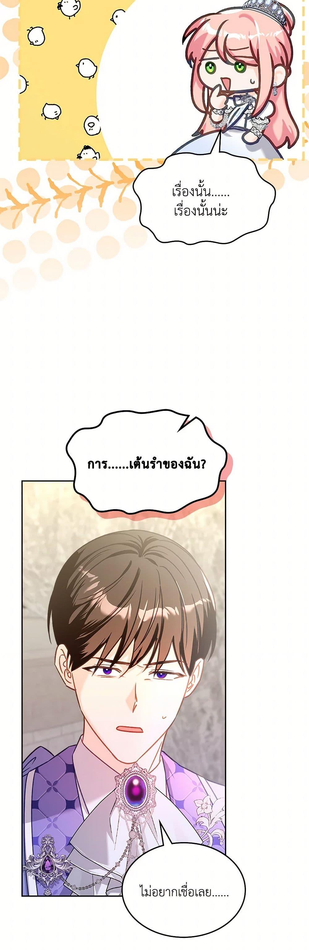 Manga-lc-com อ่านมังงะ อ่านการ์ตูน ออนไลน์ ฟรี The Villainous Princess Wants to Live in a Cookie House ตอนที่ 1 2 3 4 5 6 7 8 9 10 11 12 13 14 ฟรี ไม่มีโฆษณา Manga-lc - อ่าน มังงะ อ่าน การ์ตูน ออนไลน์ อ่านมังงะ ฟรี