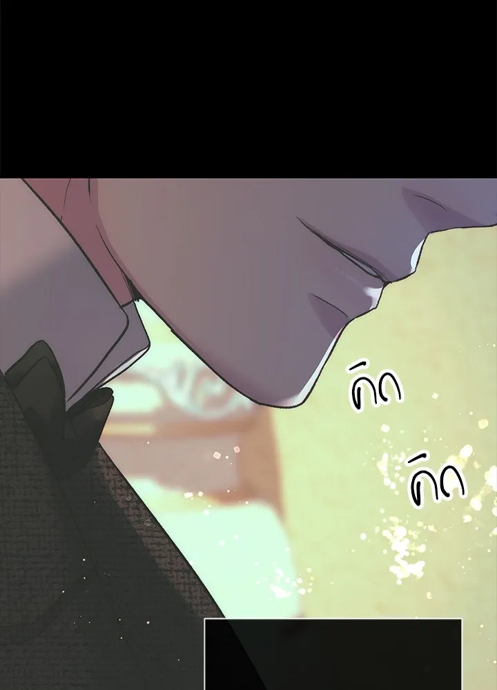 องค์ชายผู้อื้อฉาว ตอนที่ 118 รูปที่ 118