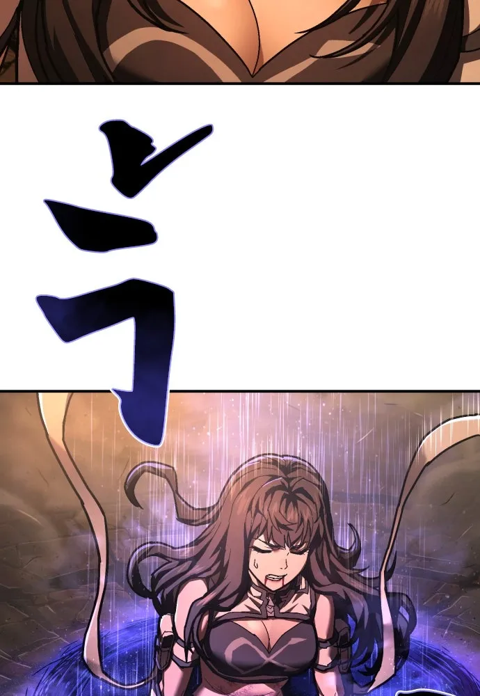 เพชฌฆาตลงทัณฑ์ ตอนที่ 33 รูปที่ 61