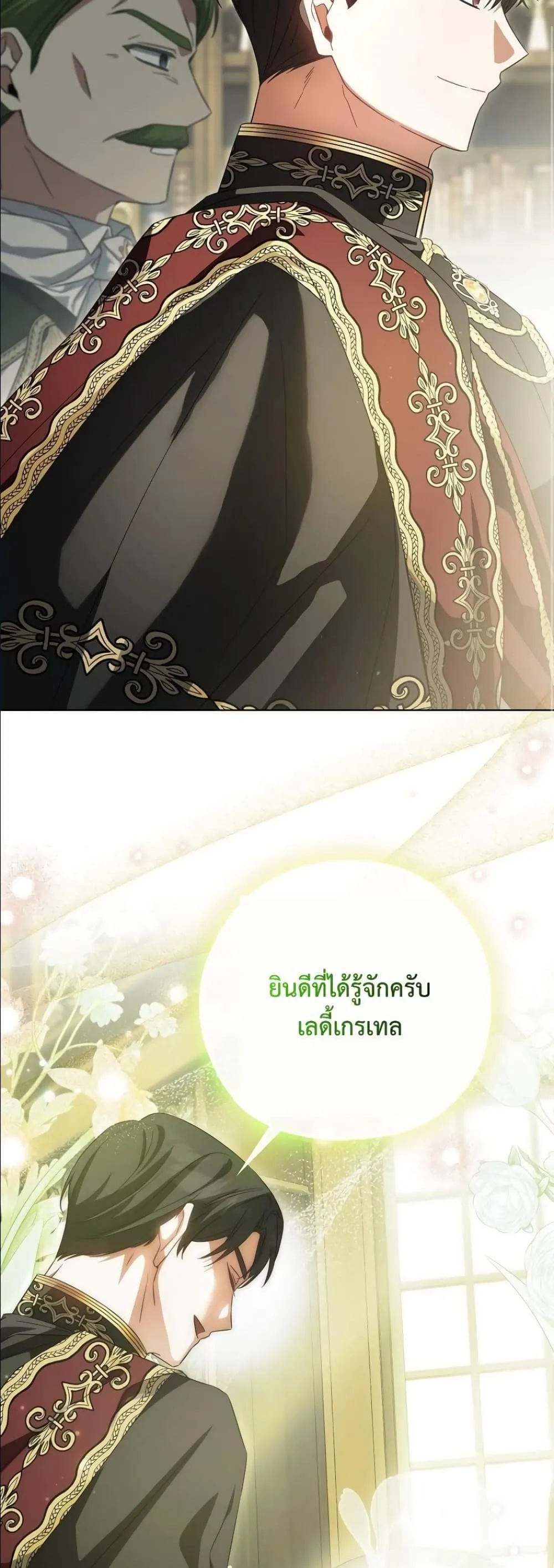 Manga-lc-com อ่านมังงะ อ่านการ์ตูน ออนไลน์ ฟรี Looking For The Villainess Contract Husband ตอนที่ 1 2 3 4 5 6 7 8 9 10 11 12 13 14 ฟรี ไม่มีโฆษณา Manga-lc - อ่าน มังงะ อ่าน การ์ตูน ออนไลน์ อ่านมังงะ ฟรี