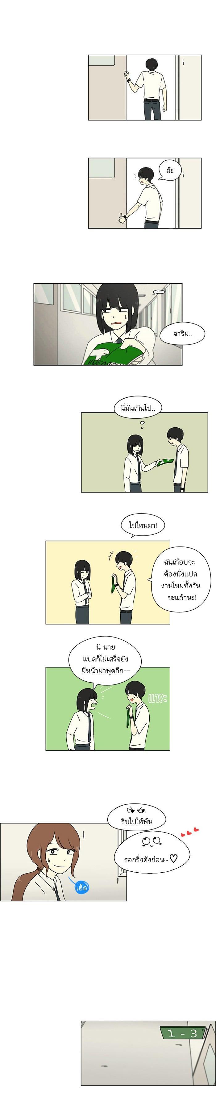 Manga-lc-com อ่านมังงะ อ่านการ์ตูน ออนไลน์ ฟรี Love Revolution รักนี้ต้องปฏิวัติ ตอนที่ 1 2 3 4 5 6 7 8 9 10 11 12 13 14 ฟรี ไม่มีโฆษณา Manga-lc - อ่าน มังงะ อ่าน การ์ตูน ออนไลน์ อ่านมังงะ ฟรี