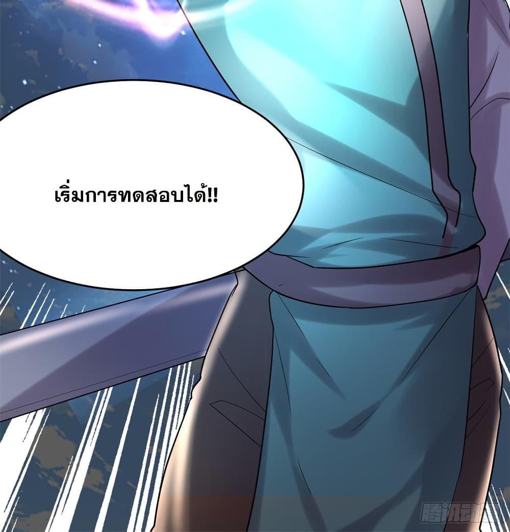 Manga-lc-com อ่านมังงะ อ่านการ์ตูน ออนไลน์ ฟรี God of War System ตอนที่ 1 2 3 4 5 6 7 8 9 10 11 12 13 14 ฟรี ไม่มีโฆษณา Manga-lc - อ่าน มังงะ อ่าน การ์ตูน ออนไลน์ อ่านมังงะ ฟรี