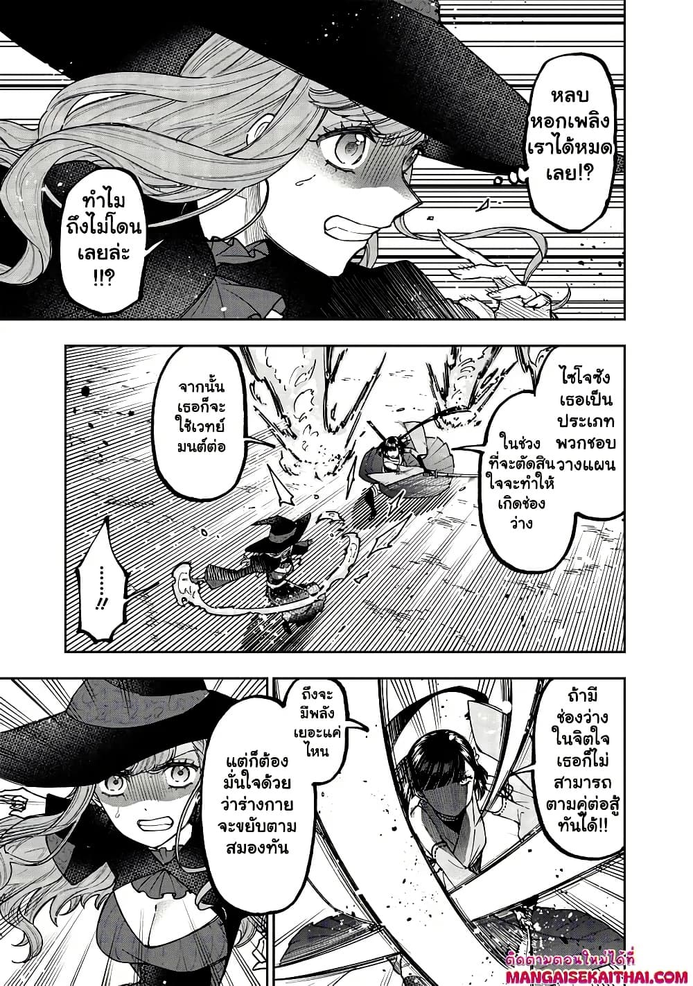 Manga-lc-com อ่านมังงะ อ่านการ์ตูน ออนไลน์ ฟรี Messiah Isekai o Sukutta Moto Yuusha ga Mamono no Afureru Ge ตอนที่ 1 2 3 4 5 6 7 8 9 10 11 12 13 14 ฟรี ไม่มีโฆษณา Manga-lc - อ่าน มังงะ อ่าน การ์ตูน ออนไลน์ อ่านมังงะ ฟรี