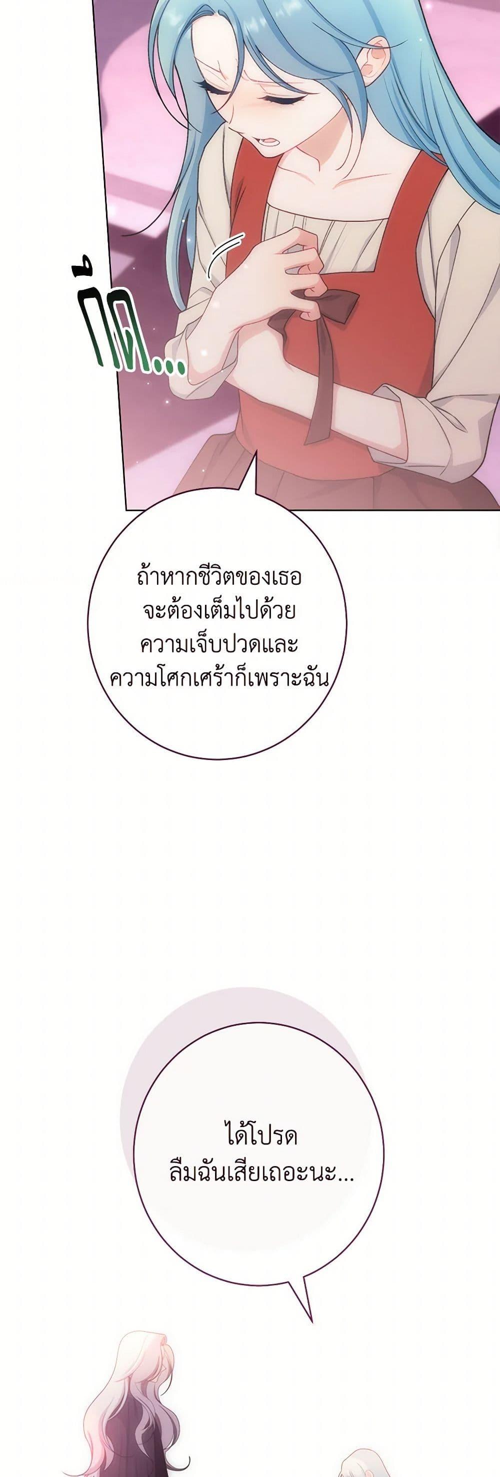 Manga-lc-com อ่านมังงะ อ่านการ์ตูน ออนไลน์ ฟรี The Villainess Empress’s Attendant ตอนที่ 1 2 3 4 5 6 7 8 9 10 11 12 13 14 ฟรี ไม่มีโฆษณา Manga-lc - อ่าน มังงะ อ่าน การ์ตูน ออนไลน์ อ่านมังงะ ฟรี