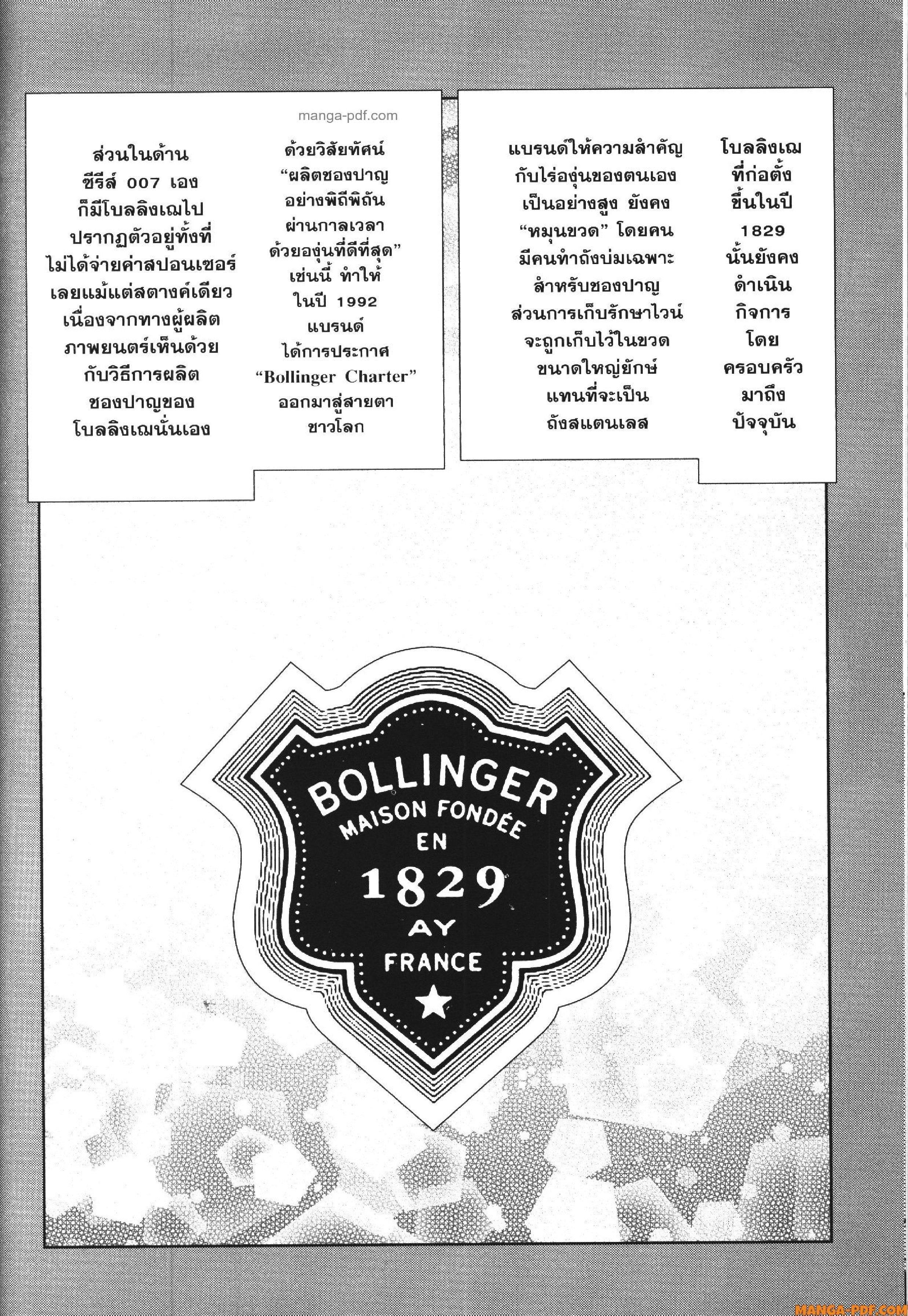 Manga-lc-com อ่านมังงะ อ่านการ์ตูน ออนไลน์ ฟรี CHAMPAGNE ตอนที่ 1 2 3 4 5 6 7 8 9 10 11 12 13 14 ฟรี ไม่มีโฆษณา Manga-lc - อ่าน มังงะ อ่าน การ์ตูน ออนไลน์ อ่านมังงะ ฟรี