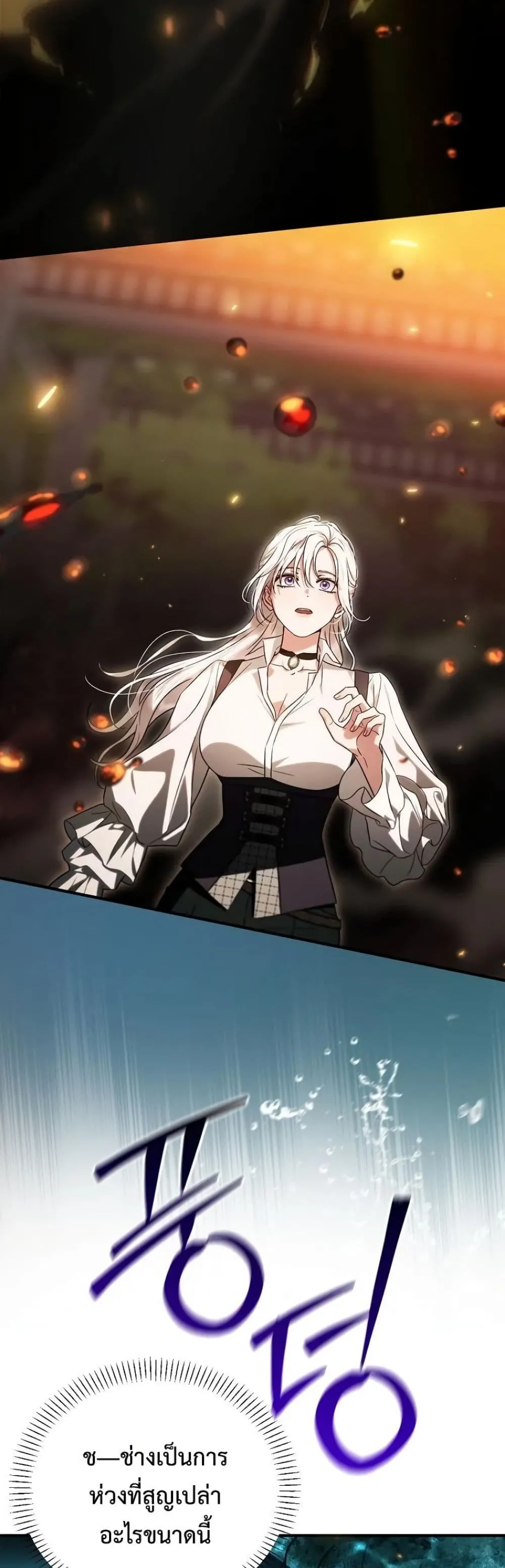 Manga-lc-com อ่านมังงะ อ่านการ์ตูน ออนไลน์ ฟรี My Husband Was Clearly a Paladin ตอนที่ 1 2 3 4 5 6 7 8 9 10 11 12 13 14 ฟรี ไม่มีโฆษณา Manga-lc - อ่าน มังงะ อ่าน การ์ตูน ออนไลน์ อ่านมังงะ ฟรี