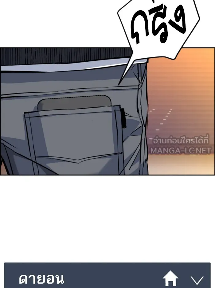 พี่ชายสายบอดี้การ์ด ตอนที่ 63 รูปที่ 60