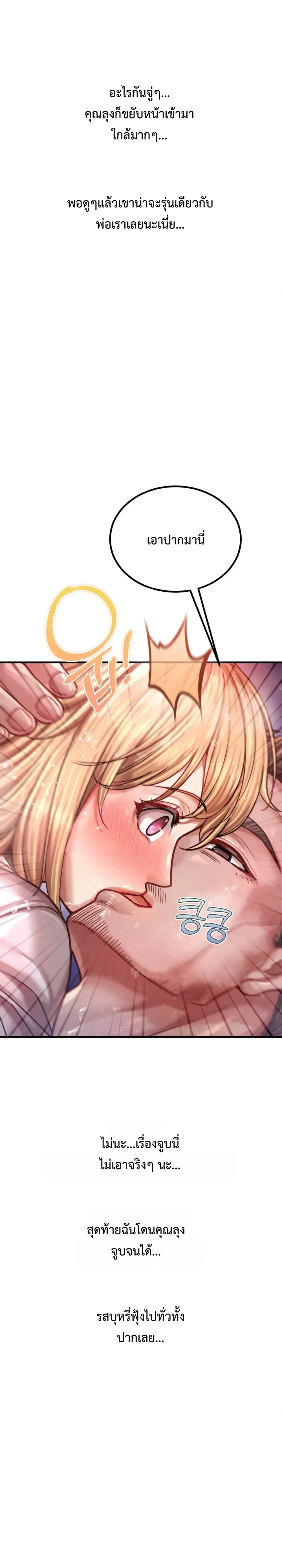 Doujin-Lc- อ่าน โดจิน มังฮวา เกาหลี ญี่ปุ่น จีน แปลไทย Sex! Sports คลับกีฬาสุดเสียว ตอนที่ 1 2 3 4 5 6 7 8 9 10 11 12 13 14 ฟรี ไม่มีโฆษณา อ่าน โดจิน Manhwa เกาหลี ญี่ปุ่น จีน เรามีครบ คัดมาให้เน้นๆ โดจิน 18+ รับประกันความฟินโดย  Doujin Lc