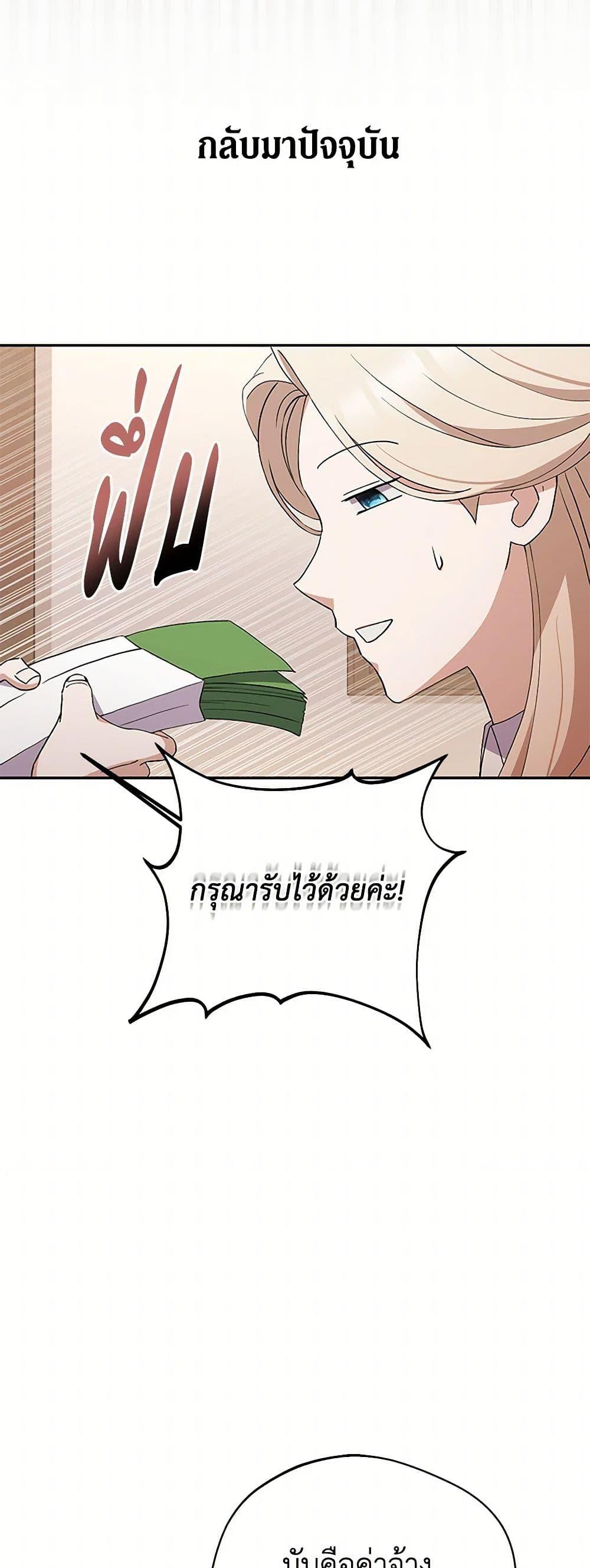 Manga-lc-com อ่านมังงะ อ่านการ์ตูน ออนไลน์ ฟรี There Is No Need to Be Obsessed ตอนที่ 1 2 3 4 5 6 7 8 9 10 11 12 13 14 ฟรี ไม่มีโฆษณา Manga-lc - อ่าน มังงะ อ่าน การ์ตูน ออนไลน์ อ่านมังงะ ฟรี