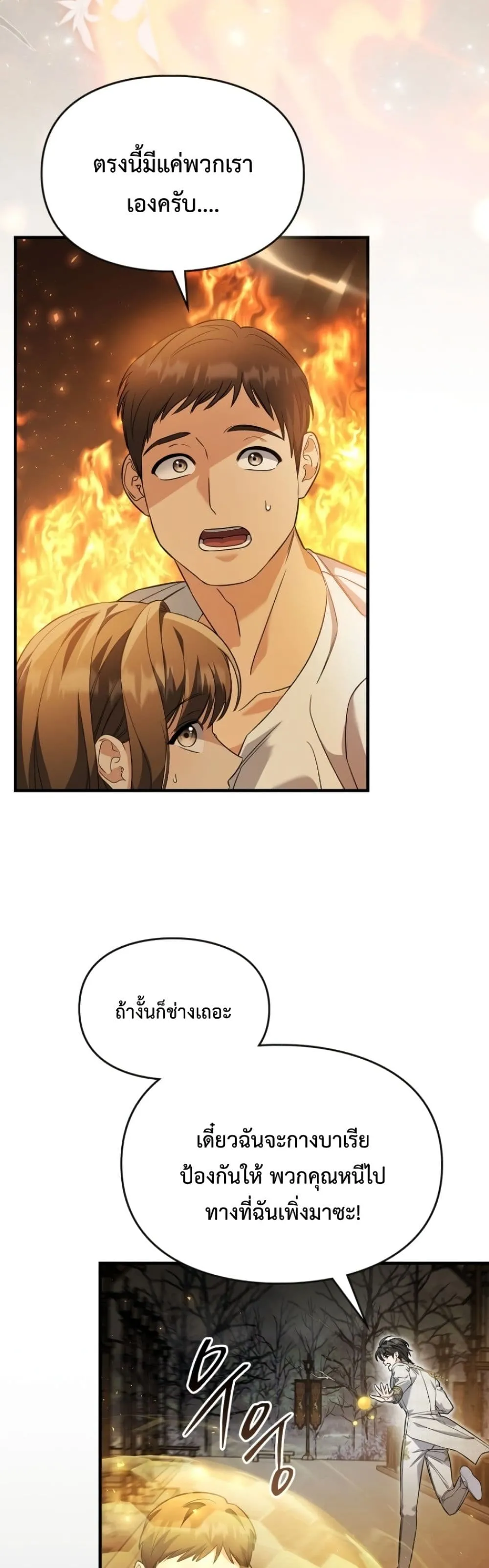 Manga-lc-com อ่านมังงะ อ่านการ์ตูน ออนไลน์ ฟรี Time Healer Ceres ตอนที่ 1 2 3 4 5 6 7 8 9 10 11 12 13 14 ฟรี ไม่มีโฆษณา Manga-lc - อ่าน มังงะ อ่าน การ์ตูน ออนไลน์ อ่านมังงะ ฟรี