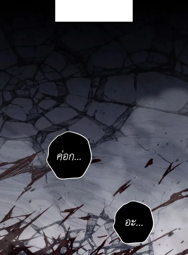 The Hero Returns ตอนที่ ตอนที่ 99 รูปที่ 155