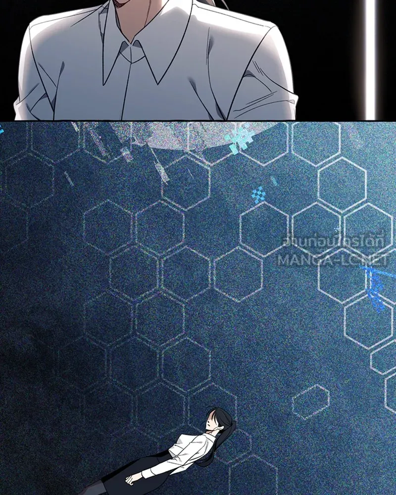 นึกว่าเป็นอิเซไคธรรมดา ตอนที่ 57 รูปที่ 117